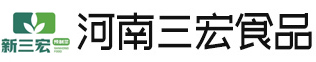 河南三宏食品有限公司