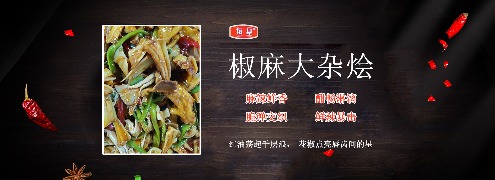 河南三宏食品有限公司